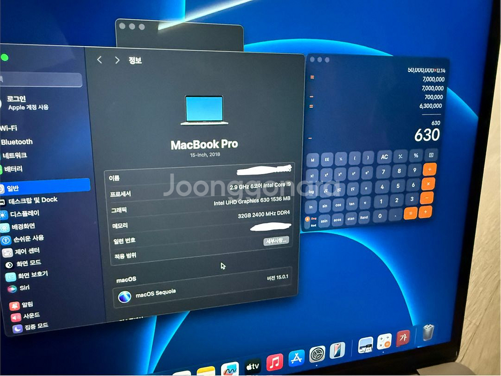 맥북프로 cto끝판왕 i9 32g 1tb vega20--1