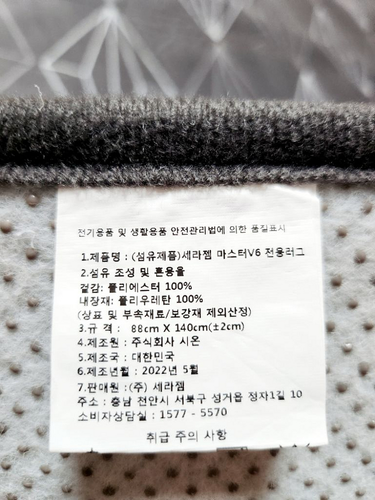 폭신하고 부드럽고 물빨래 가능한 러그(매트로도 가능)~--2