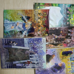 장송의 프리렌 7~10,13