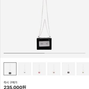 마뗑킴 퀄팅 아코디언 미니백
