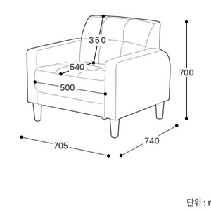 루비 1인용 브라운 패브릭 쇼파