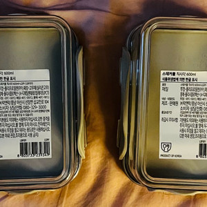 락앤락 스테커블 직사각 그레이 600ml 2개