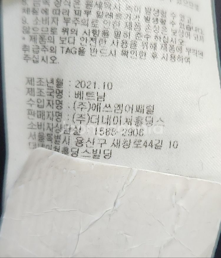 [내셔널지오그래픽] 85 여 반팔--4