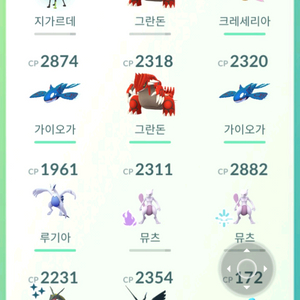 포켓몬고