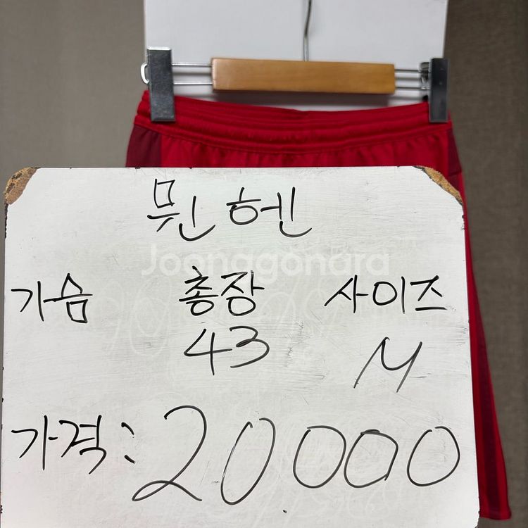 바이에른뮌헨 유니폼 반바지 M--1