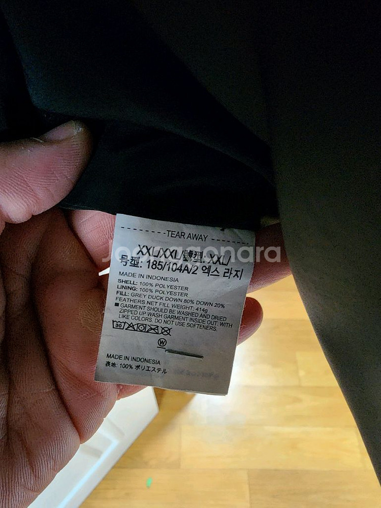 언더아머 덕다운 패딩 그레이 (XXL)--3