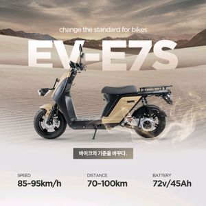 ev7s 전기스쿠터 부품차