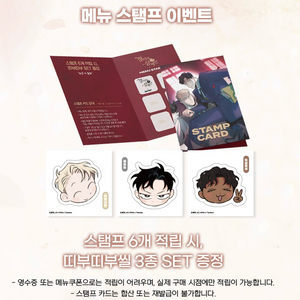 투니크 장미와 샴페인 굿즈 구합니다