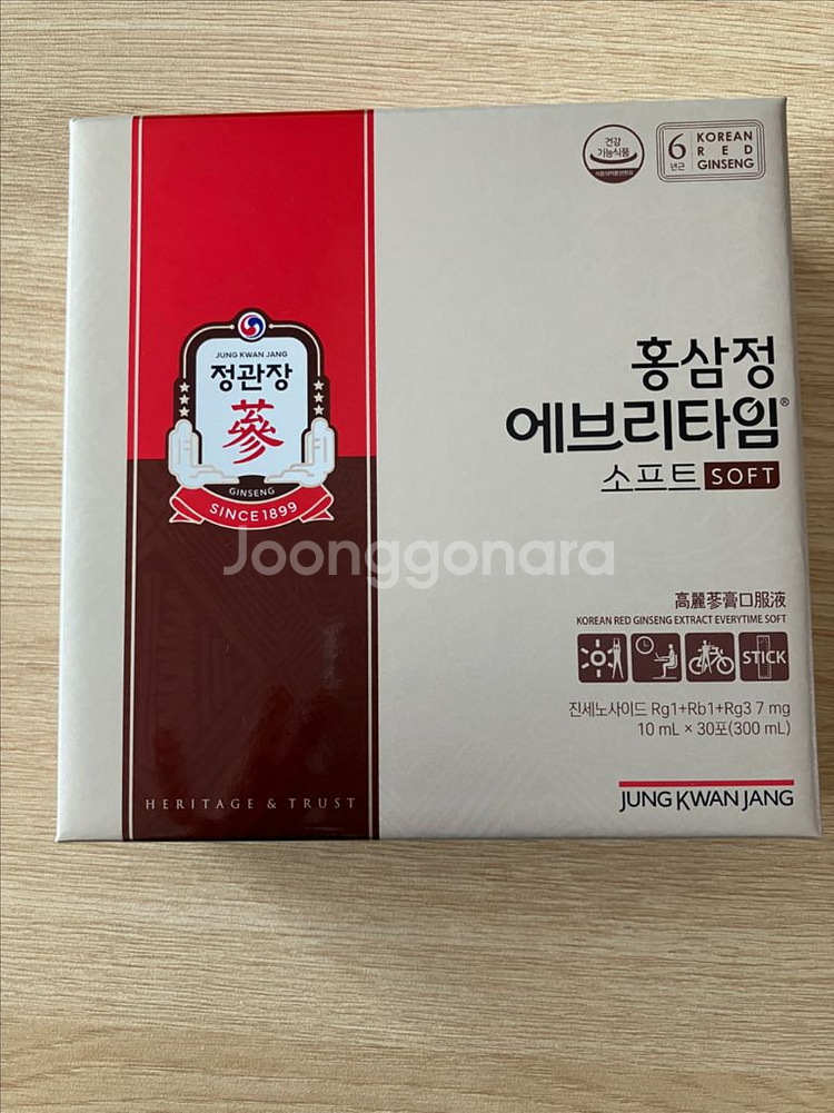 정관장--1