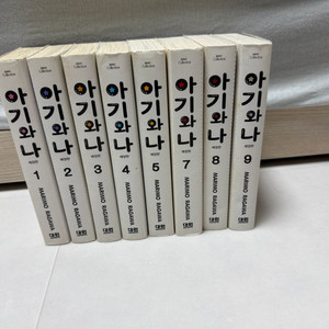 이기와나 애장판 6권x