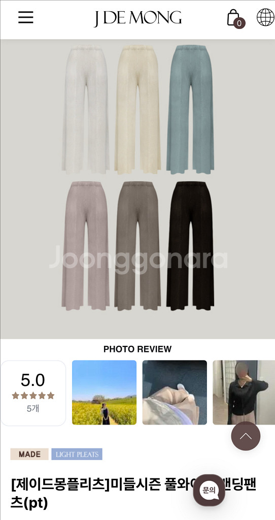제이드몽 플리츠 미들시즌 풀와이드 밴딩팬츠 아이보리 롱--0