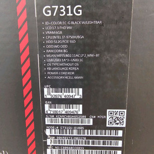 Asus g731g 17인치 144hz 게이밍노트북
