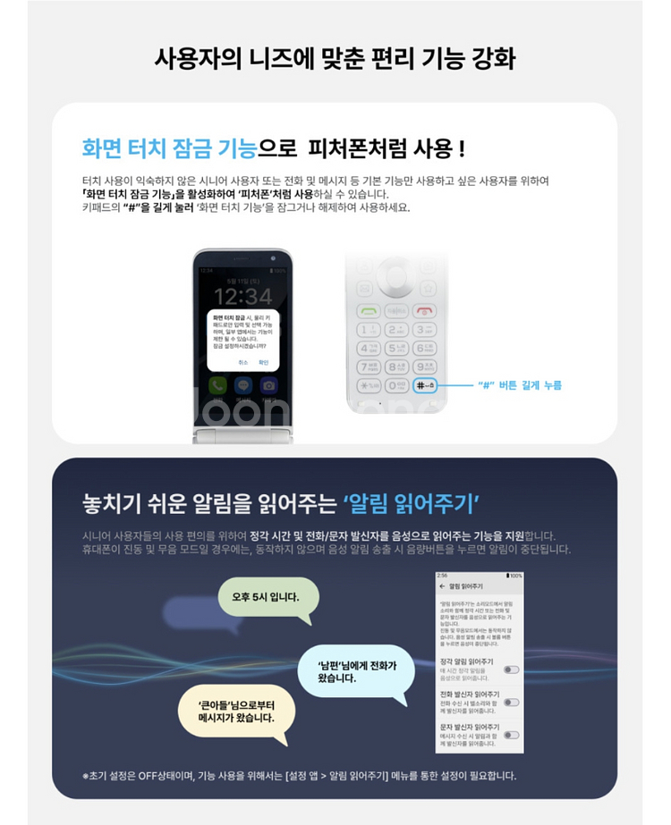 새상품)마이브 스타일폴더2 m140 신상품--8