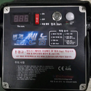 번개쎈놈 고성능 전문가용 점프스타터 판매합니다.