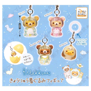 리락쿠마 코리락쿠마 키이로이토리 공룡 가챠 메지루시