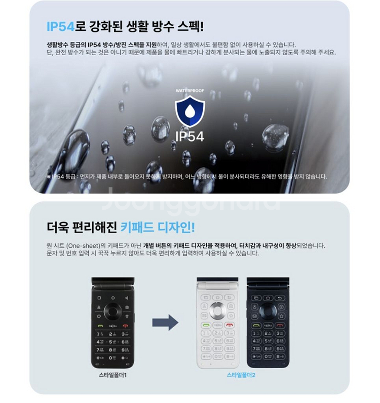 새상품)신상 마이브 스타일폴더2 M140--5