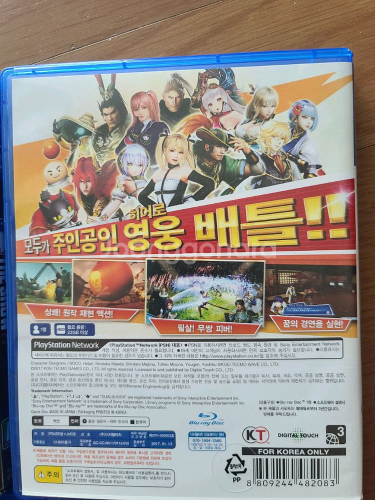 PS4게임타이틀 피파 더쇼--2