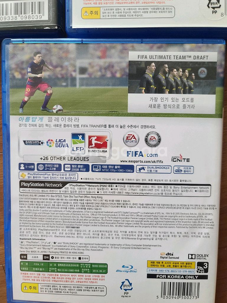 PS4게임타이틀 피파 더쇼--3