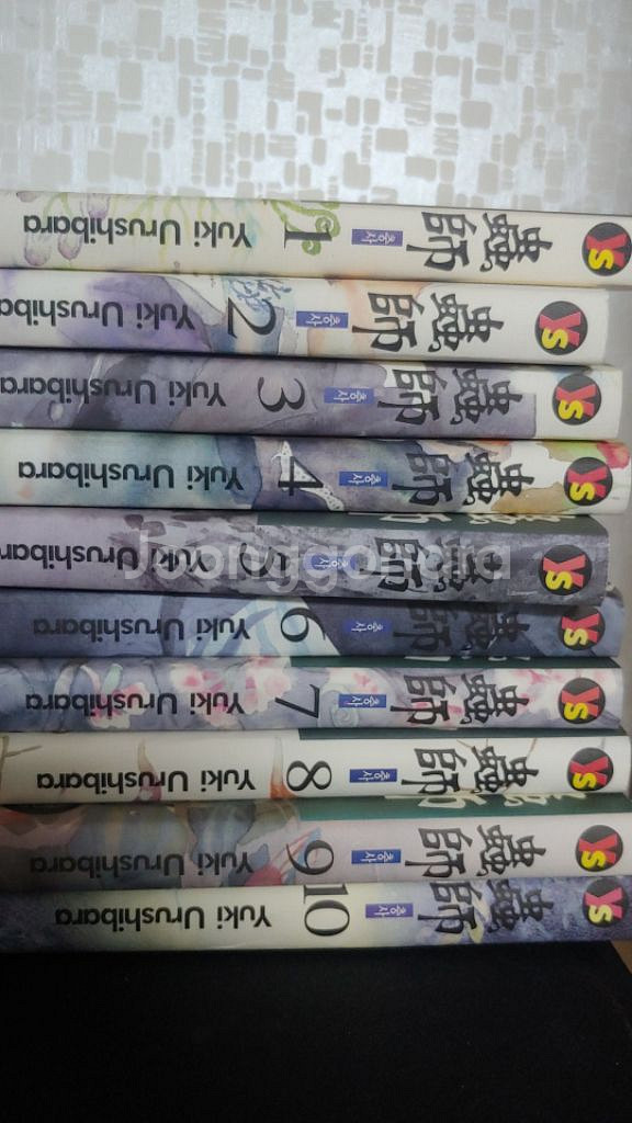 충사 1-10 완결 택포 2만--0
