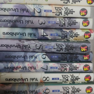 충사 1-10 완결 택포 2만