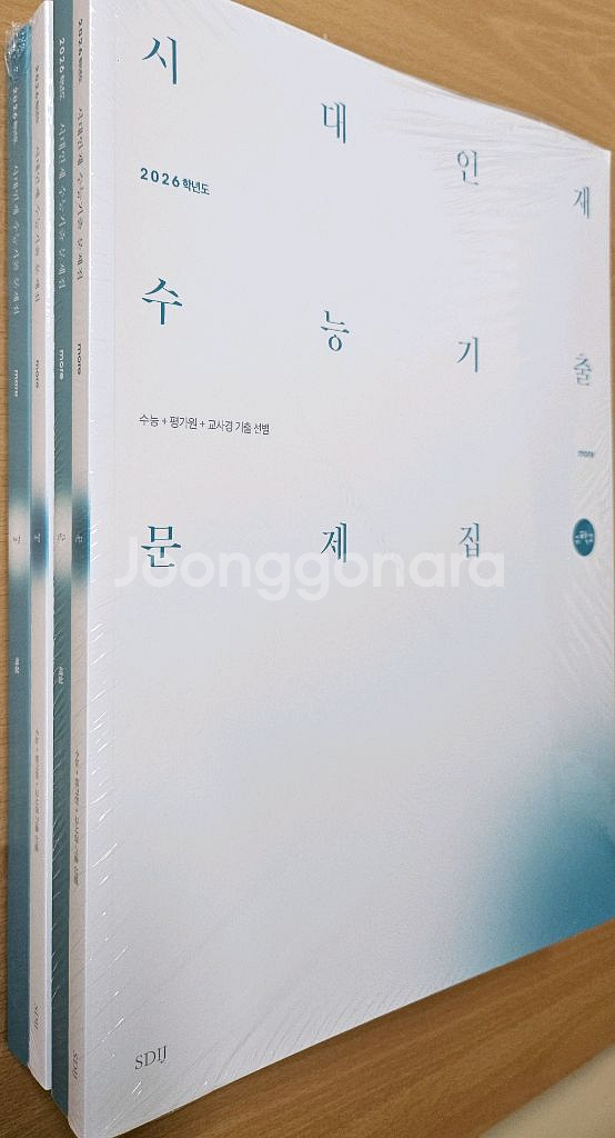미적어싸 1,2,11--5