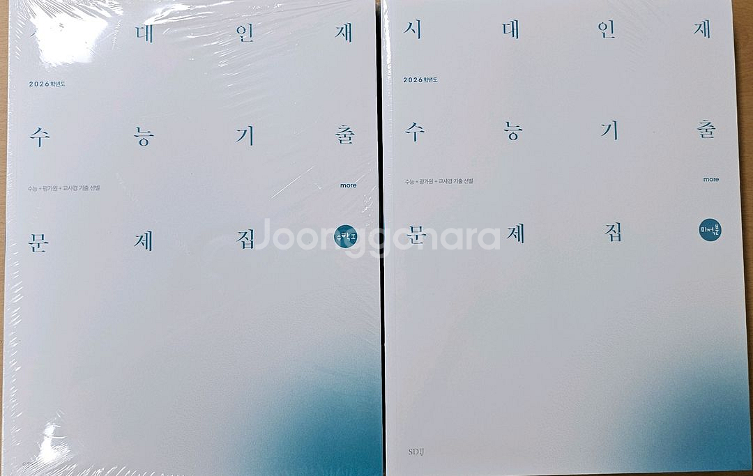 어싸미적 1,2,11--4
