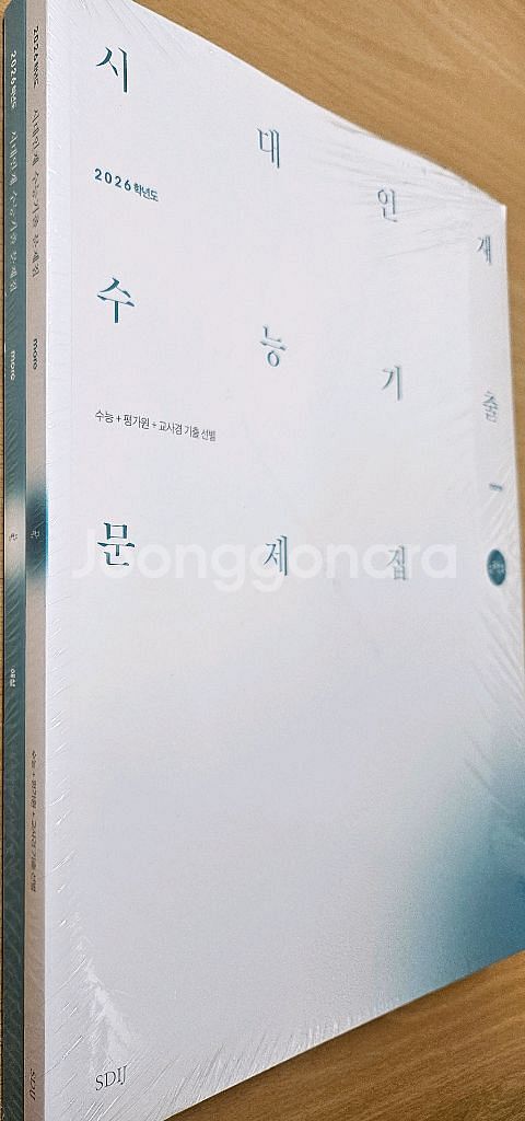 어싸미적 1,2,11--6