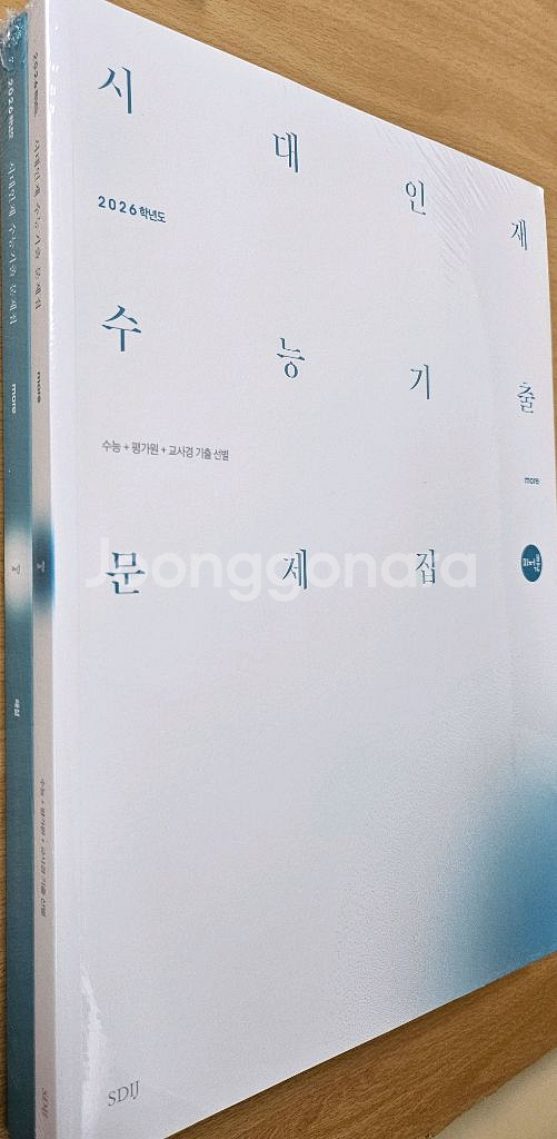 어싸미적 1,2,11--7