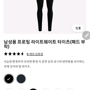 라파 프로팀 타이즈