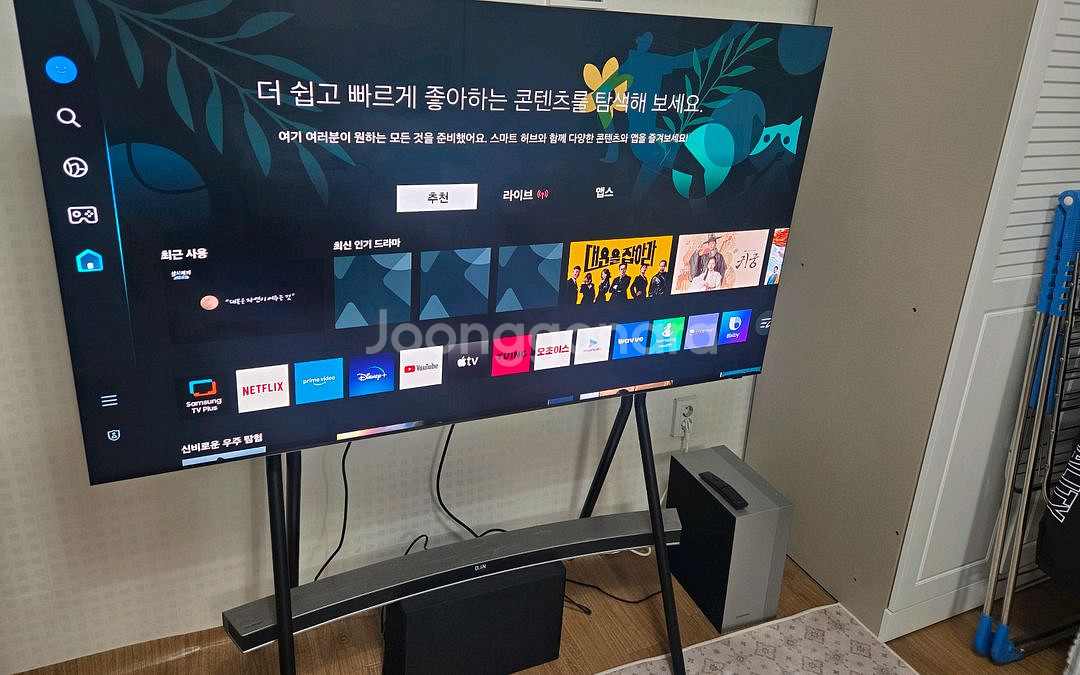 삼성 65인치 NEO QLED 8K 최고급사양 TV--2