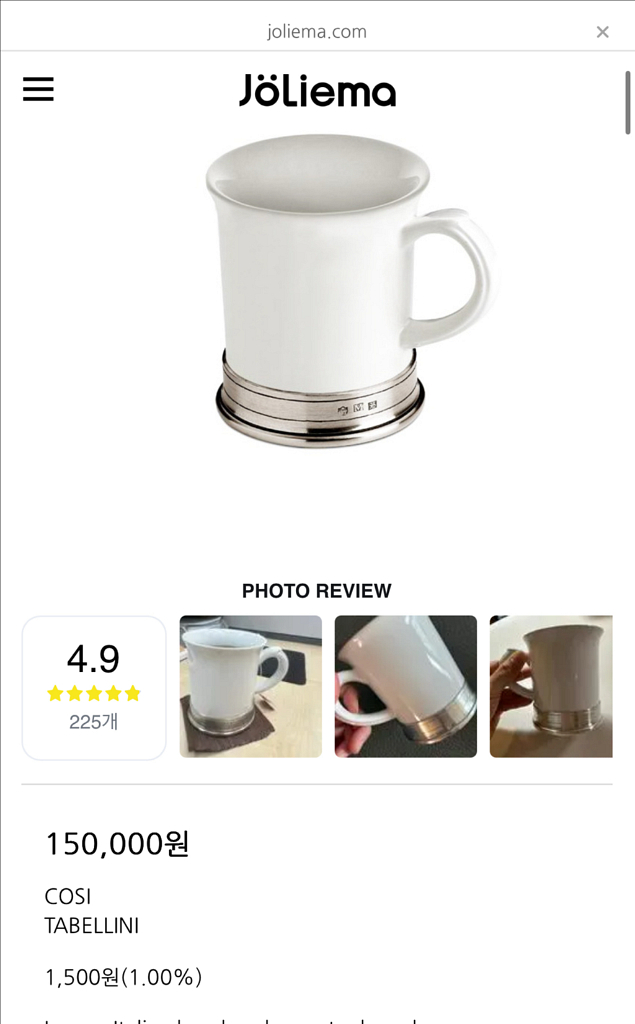 코지타벨리니 머그컵--5