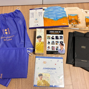 정해인 굿즈