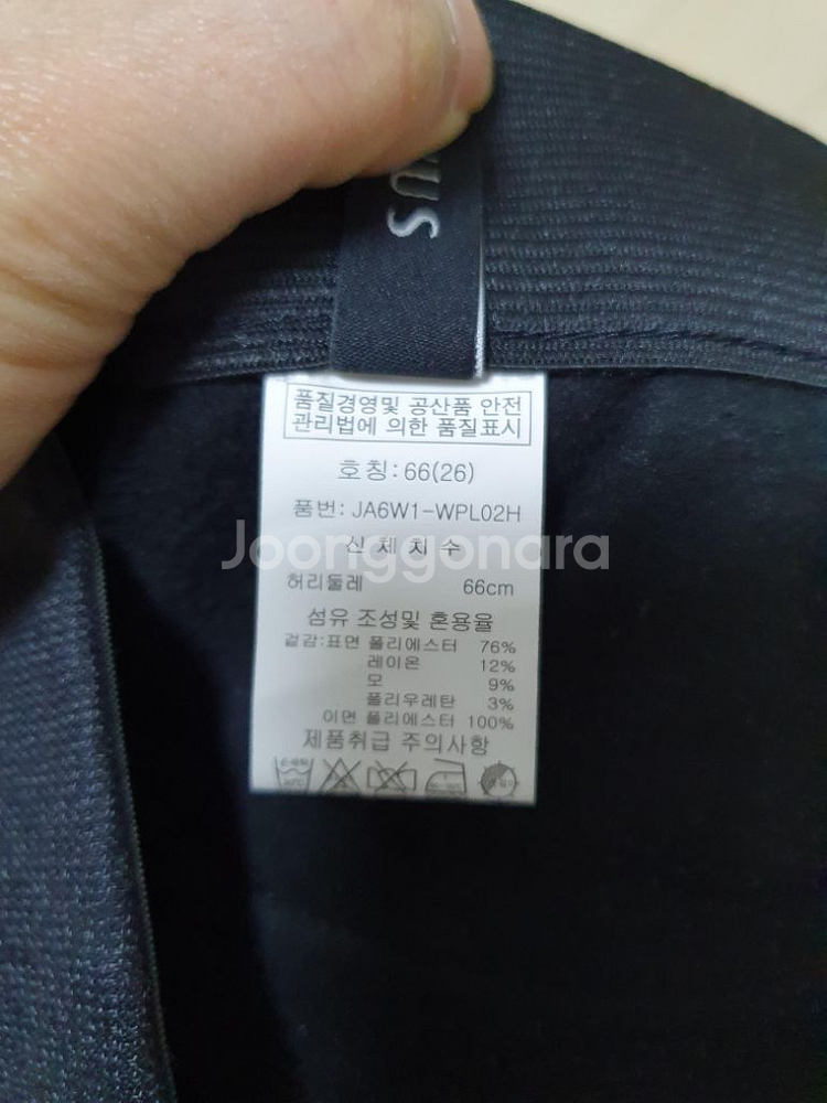(새상풍)조이너스 기모바지 55~66--4