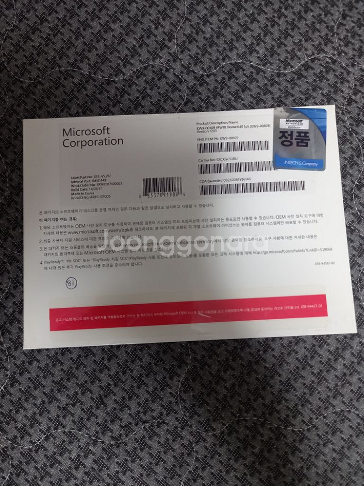 windows10정품 사용한거 팝니다.중고--0