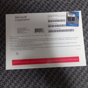 windows10정품 사용한거 팝니다.중고