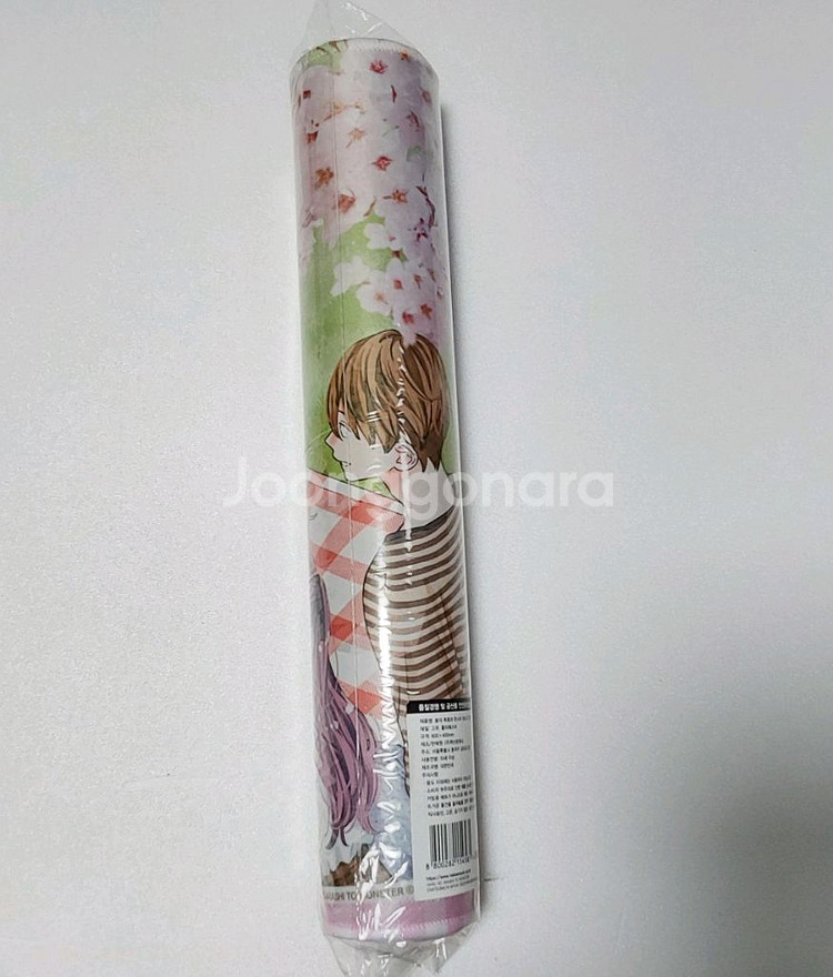 봄의 폭풍과 몬스터 팝업 장패드--0