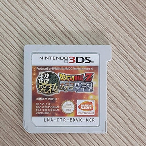 닌텐도 3DS 드래곤볼 초궁극 무투전 판매합니다