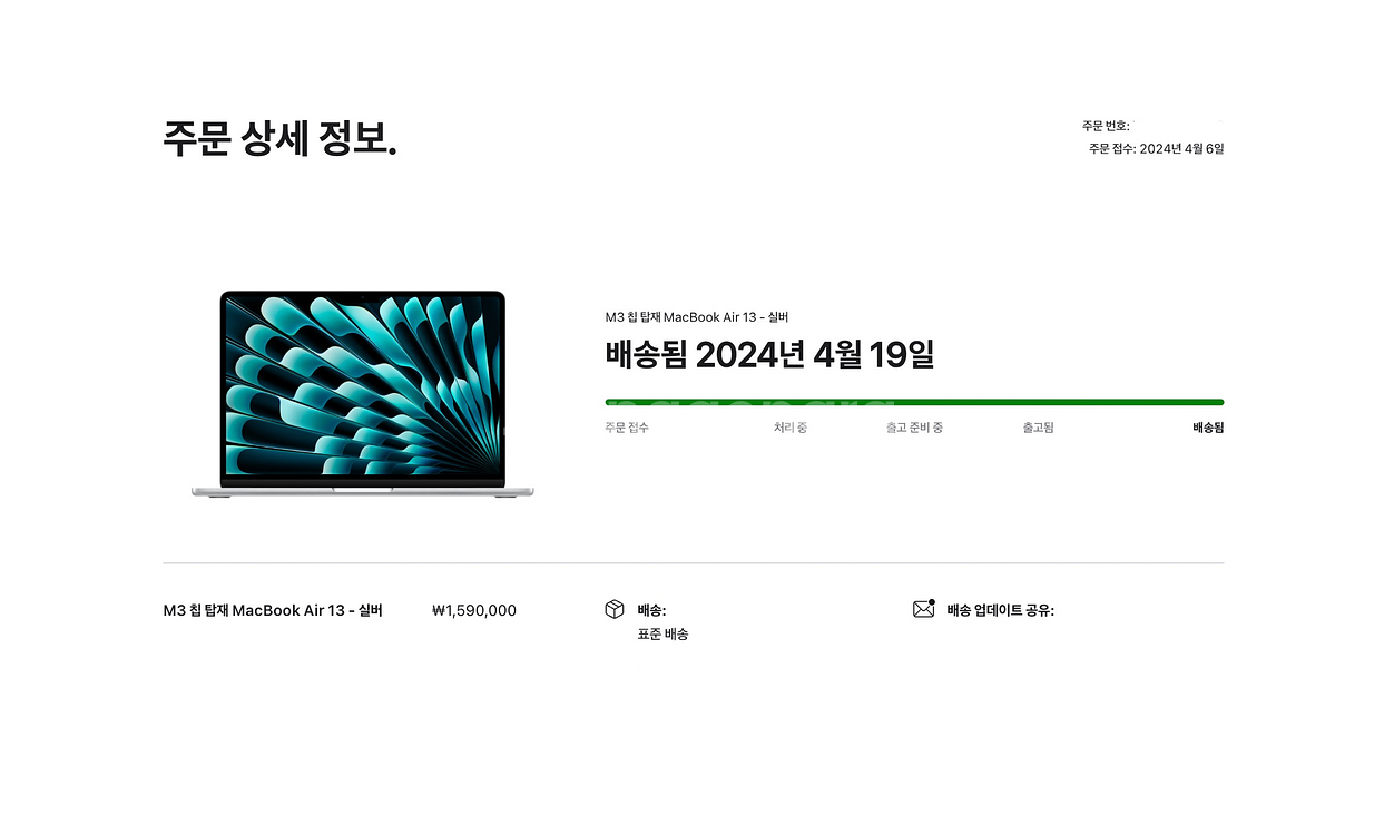 맥북 에어 m3 13 실버 (8gb/256gb)--3
