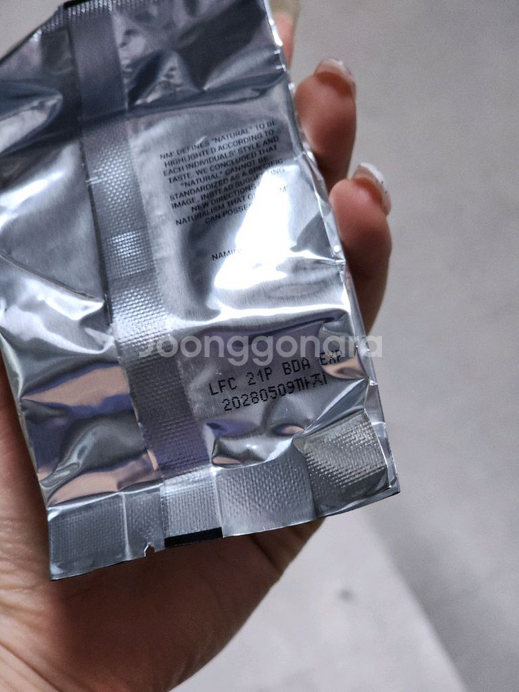 네이밍 레이어드핏 쿠션 21p 리필--1