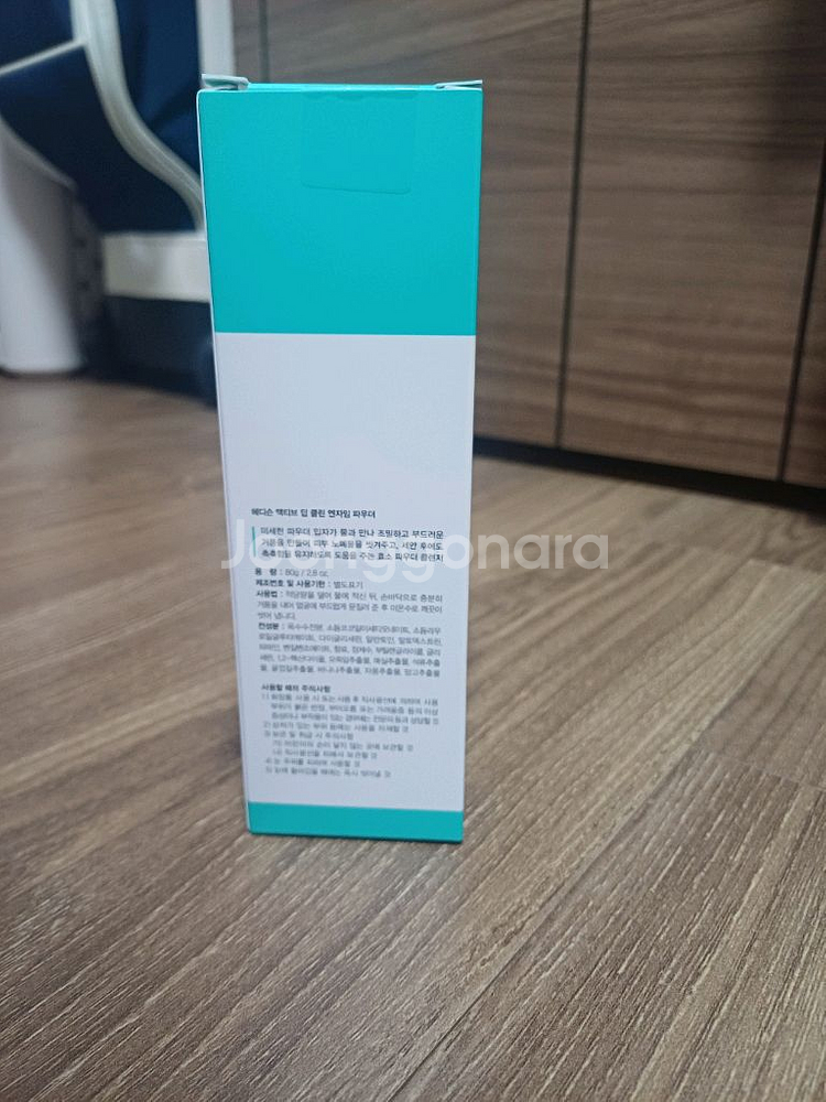 닥터헤디슨 액티브 딥 클린 효소 파우더입니다.--1