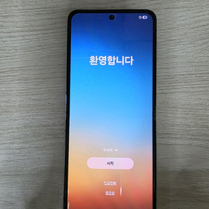 주말특가 삼케플 가입된 S급 갤럭시 Z 플립5 512G