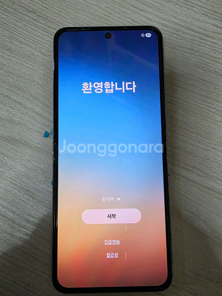 주말특가 삼케플 가입된 S급 갤럭시 Z 플립5 512G--6