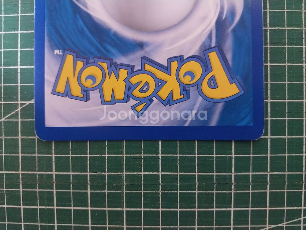 포켓몬카드 빛나는 레쿠쟈--5