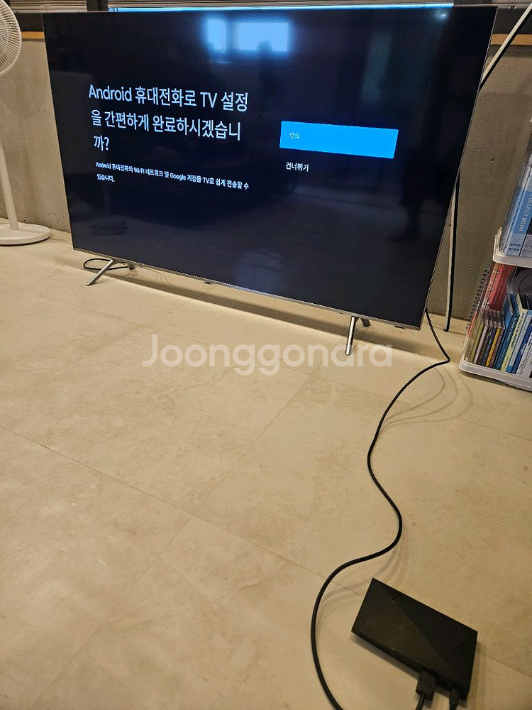 엔비디아 쉴드 TV 프로 3세대--2
