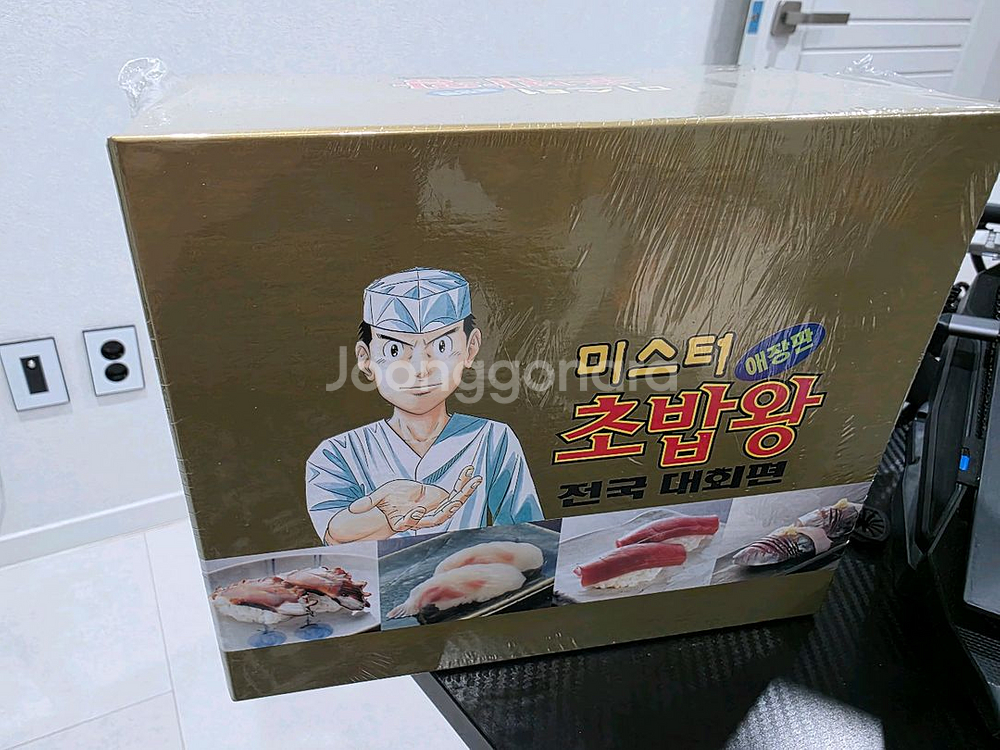 미스터초밥왕 만화책 미개봉 애장판 14 + 전국대회 8--4