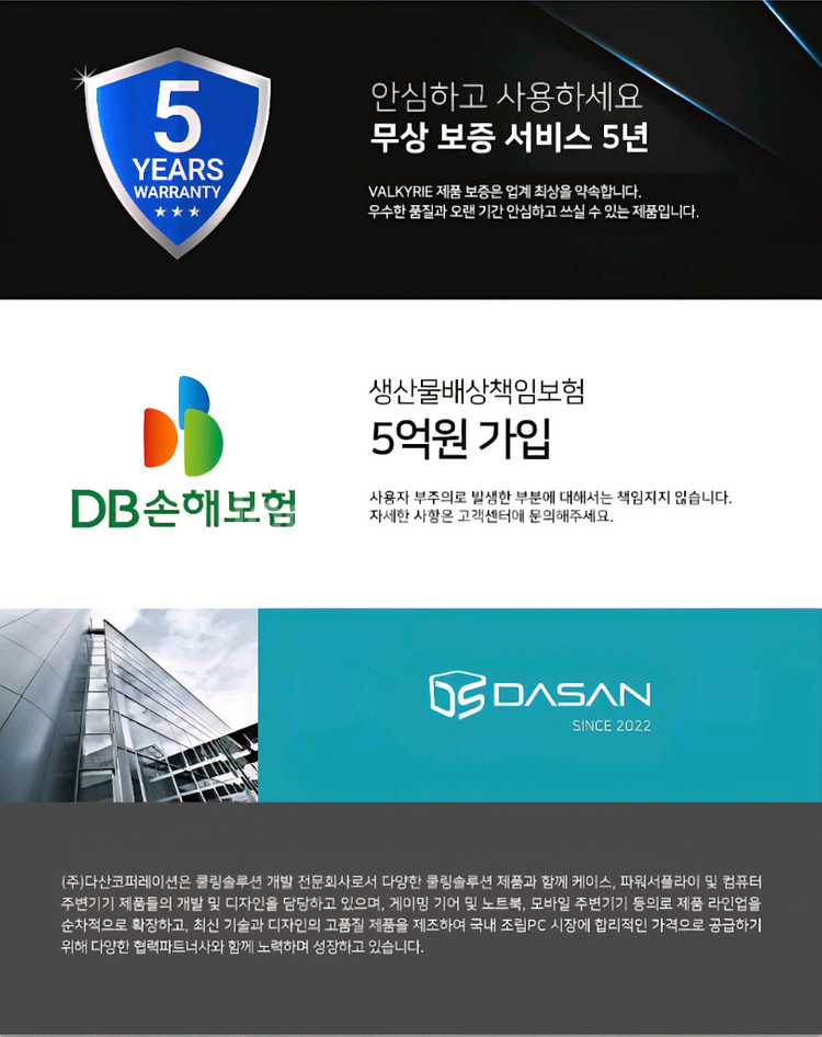 (미개봉) 발키리 GL360 화이트 수냉쿨러 팝니다.--2