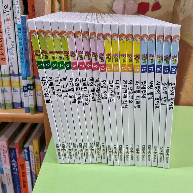 더큰)신곰곰이--0