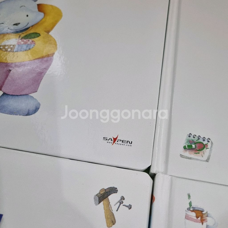 더큰)신곰곰이--3