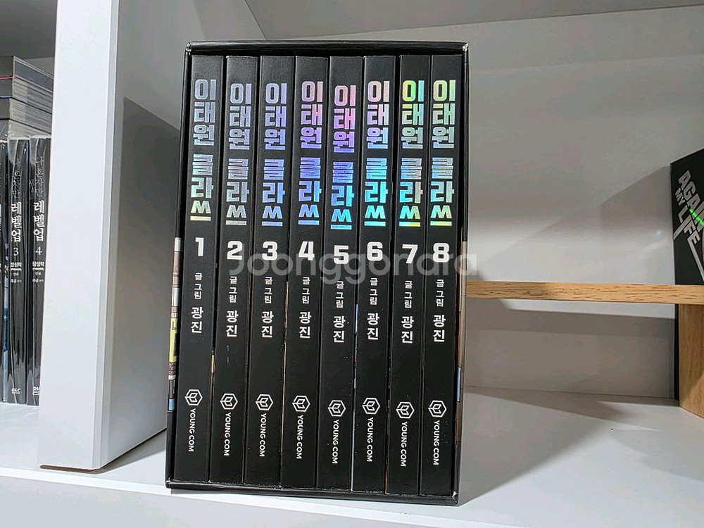 이태원클라쓰 만화책 1-8권 한번읽음--0