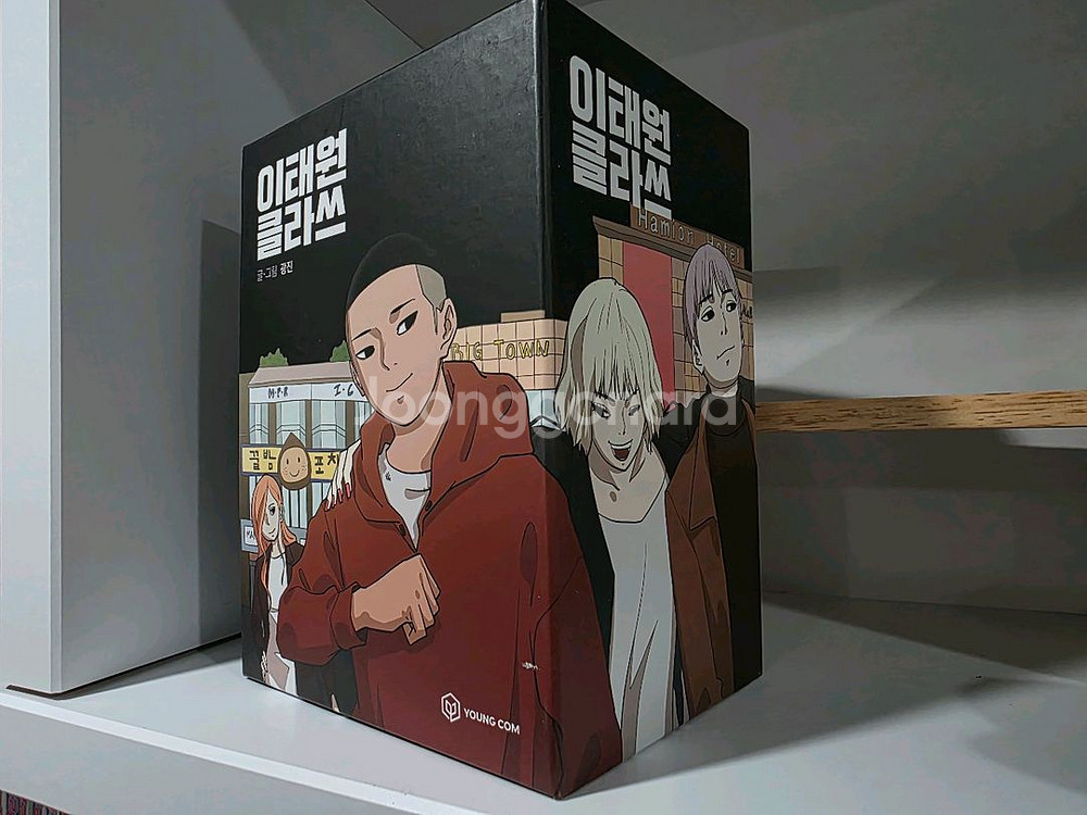 이태원클라쓰 만화책 1-8권 한번읽음--1